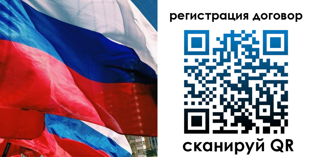 прописка штамп в Махачкале