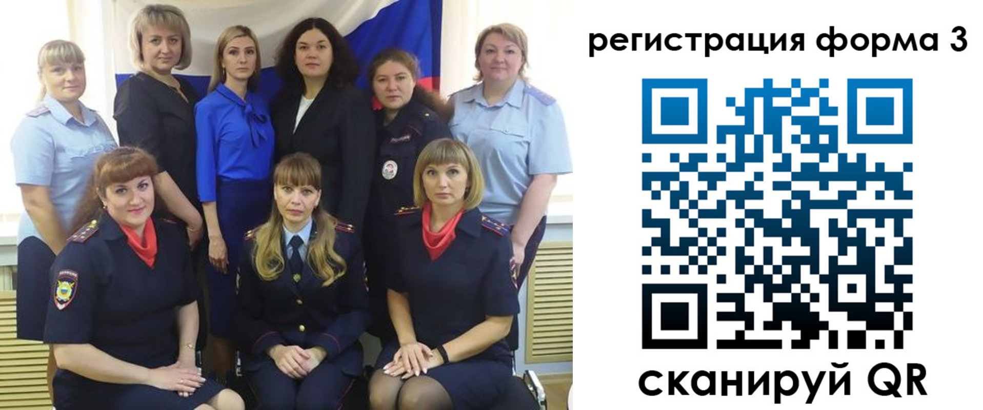 временная прописка в Махачкале