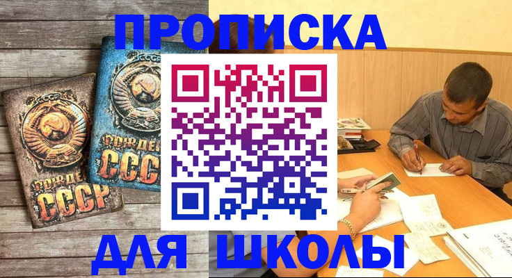 миграционный учет в Махачкале